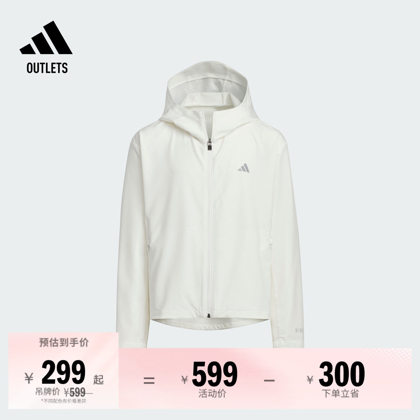 防风透湿疏水休闲连帽夹克外套女大童儿童adidas阿迪达斯轻运动