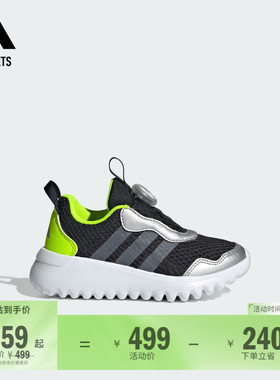 ActiveFlex BOA 4.0旋转按钮运动鞋男女小童adidas阿迪达斯轻运动