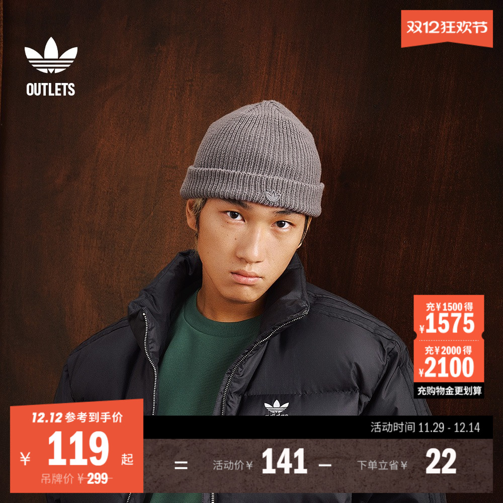 阿迪达斯三叶草男女针织帽子冷帽
