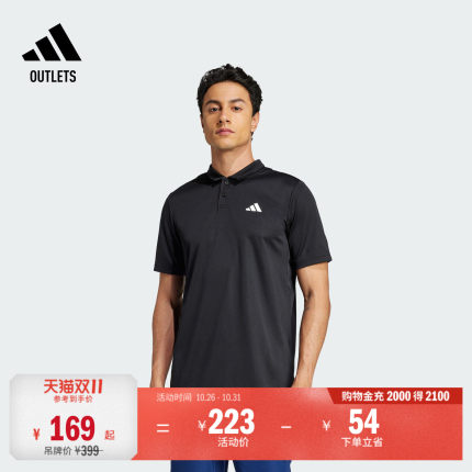 速干网球运动翻领短袖POLO衫男装夏季adidas阿迪达斯官方outlets