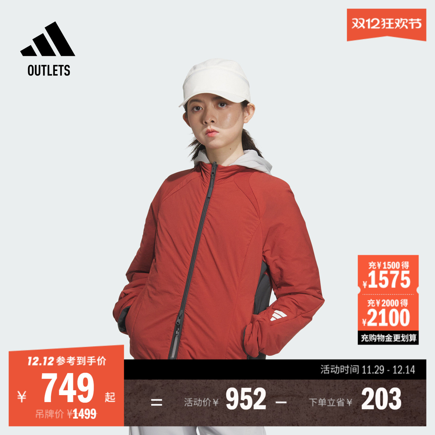 阿迪达斯系列拒水防泼双面穿棉服