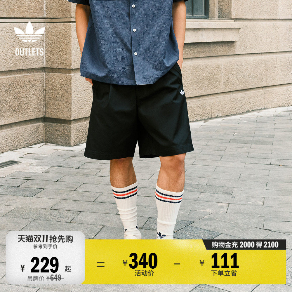 休闲舒适梭织运动短裤男装夏季adidas阿迪达斯官方outlets三叶草