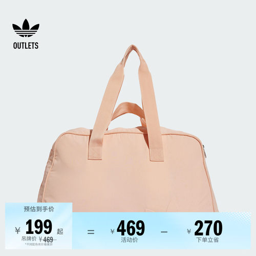 阿迪达斯三叶草男女运动包