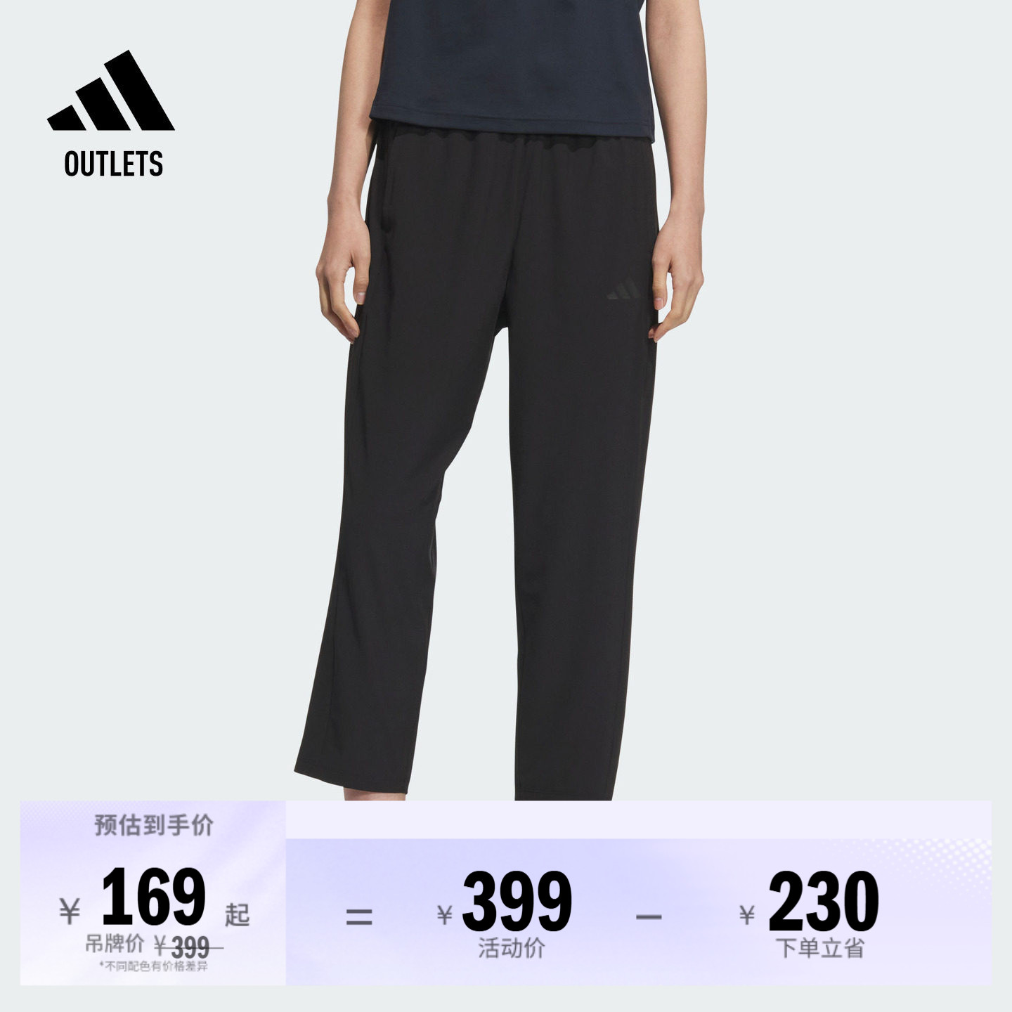 速干休闲运动裤女装夏季adidas阿迪达斯官方outlets轻运动