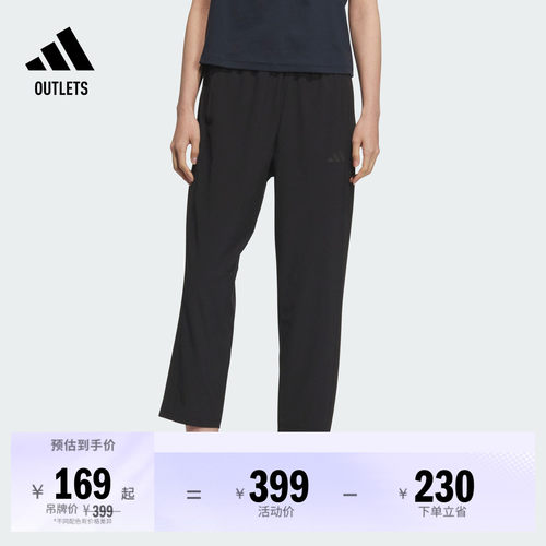 阿迪达斯女子运动裤adidas