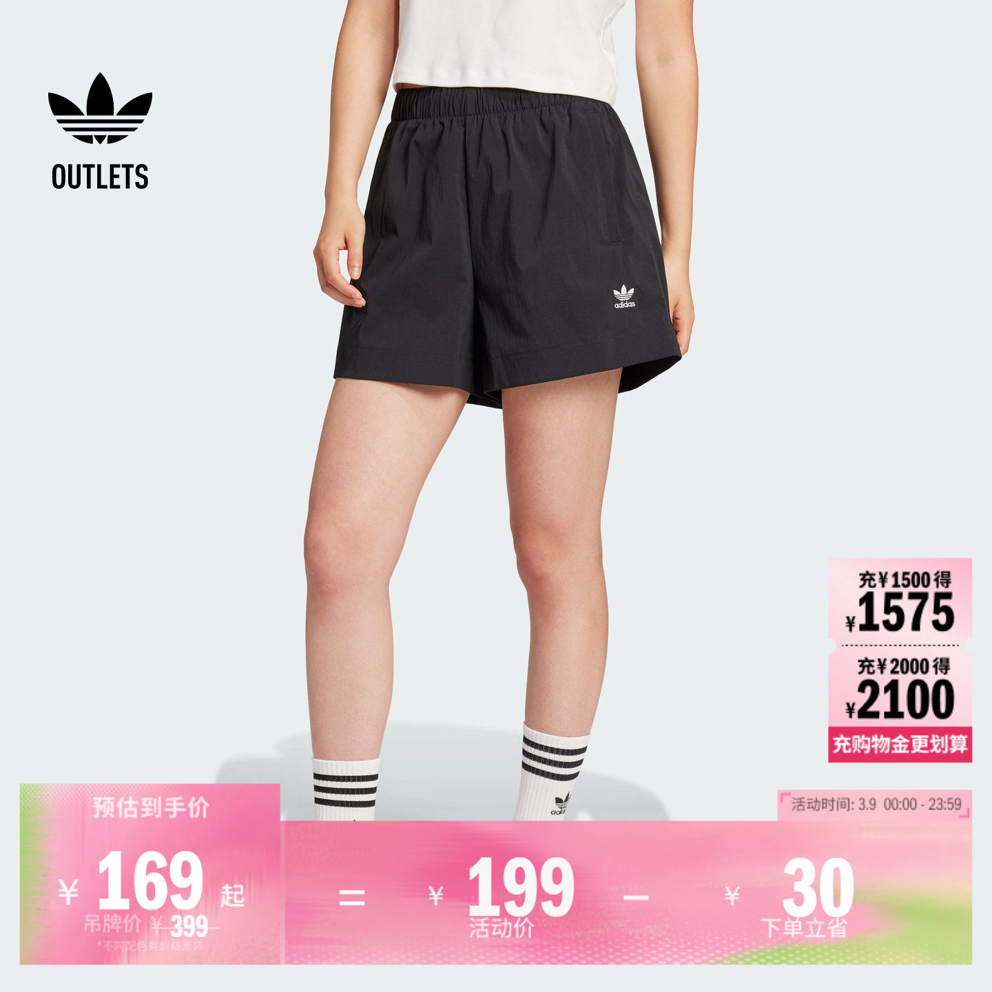 休闲舒适宽松梭织运动短裤女装adidas阿迪达斯官方outlets三叶草