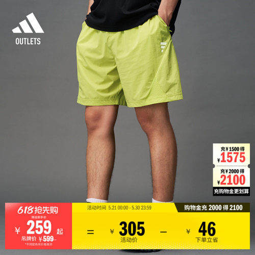 阿迪达斯男子短裤adidas