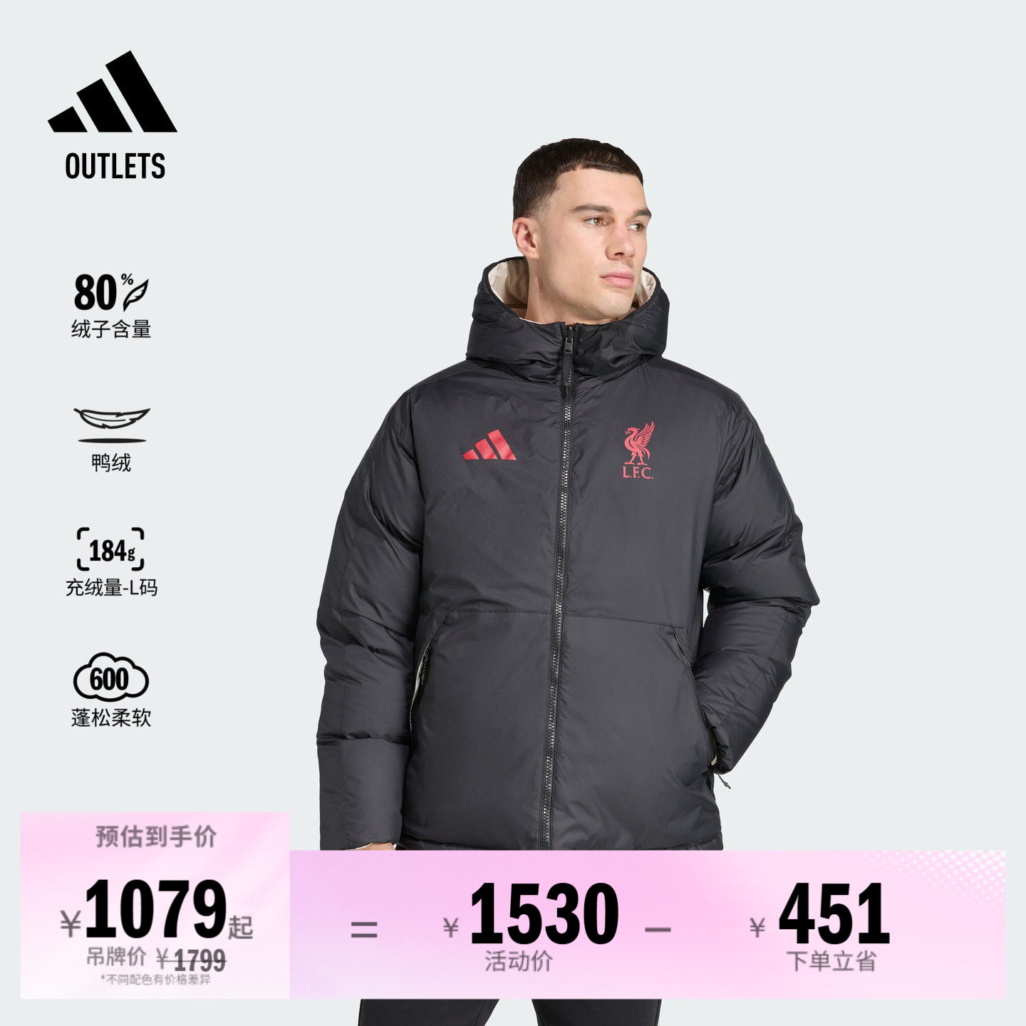 利物浦足球休闲文化羽绒服