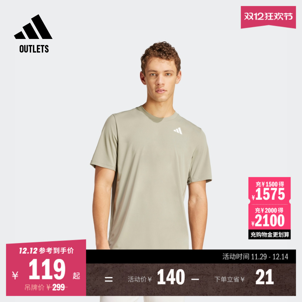 官方旗舰店 短袖T恤 亚洲码