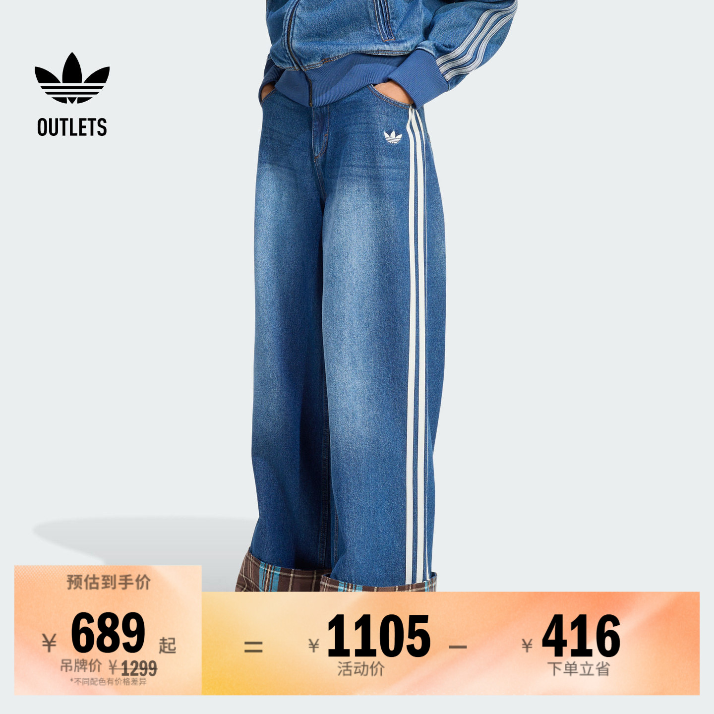 阿迪达斯三叶草女子运动裤