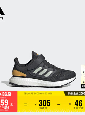 男女小童PUREBOOST 22随心畅跑boost跑鞋adidas阿迪达斯outlets