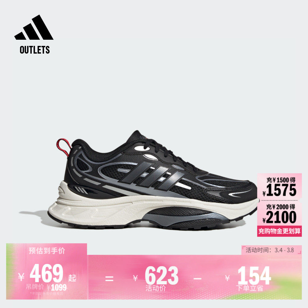 MTS PRO休闲网面跑步鞋男女adidas阿迪达斯官方outlets轻运动
