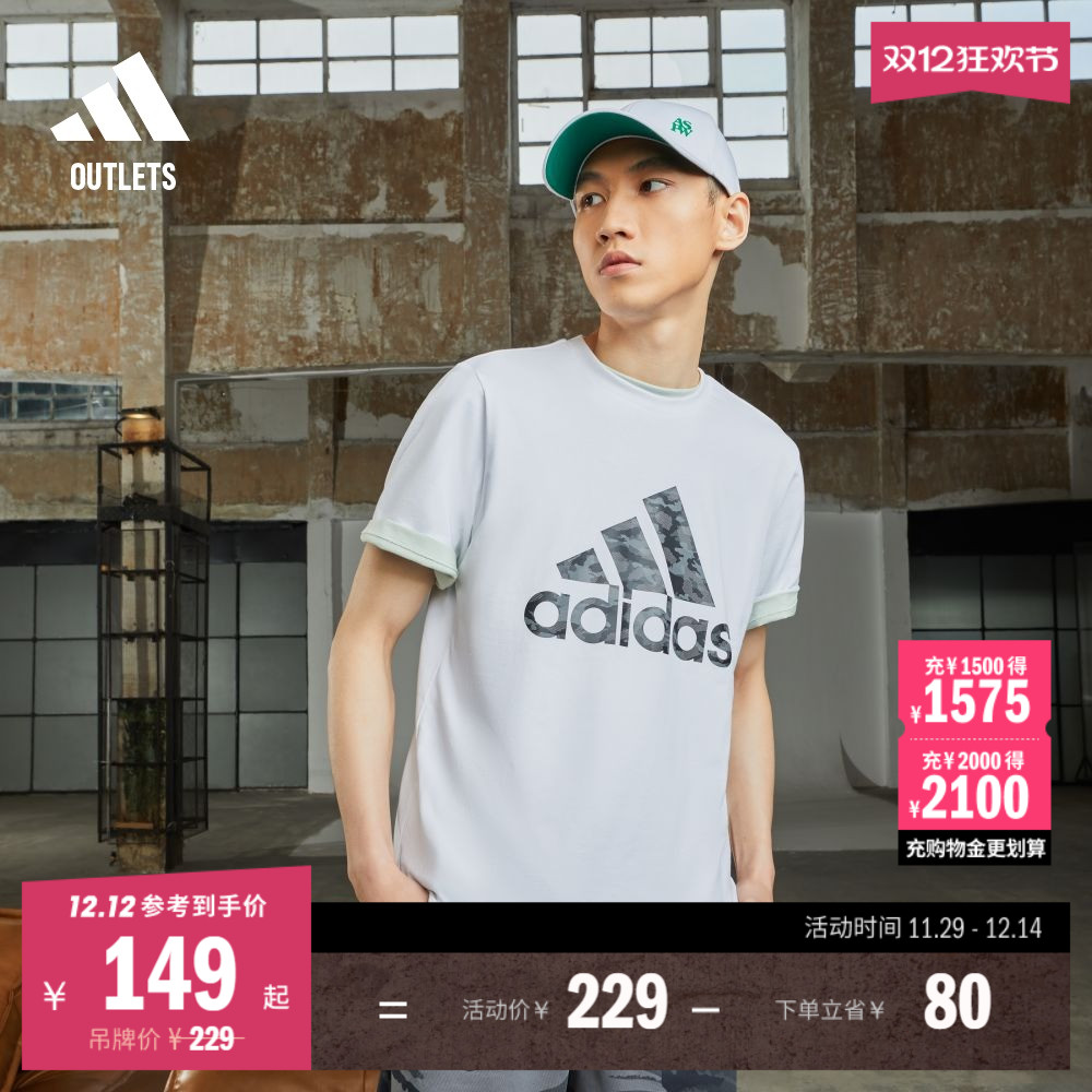 阿迪达斯男纯棉上衣圆领短袖T恤