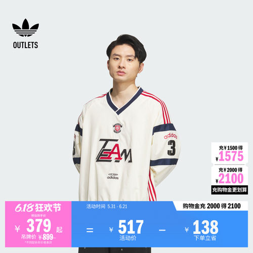 阿迪达斯三叶草男子长袖球衣