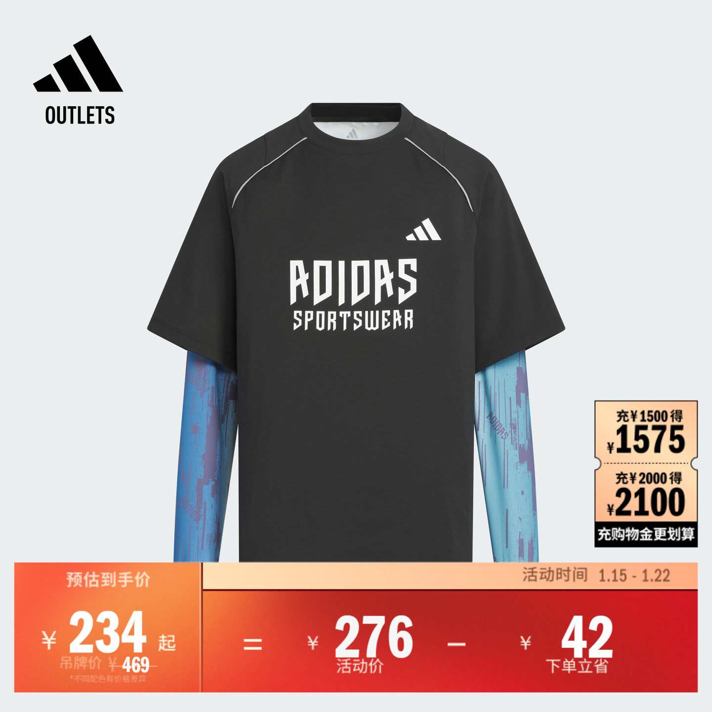 男大童二合一休闲长袖T恤adidas阿迪达斯官方outlets轻运动,童装/婴儿装/亲子装,T恤,淘宝优惠券,粉丝福利购,淘宝优惠卷