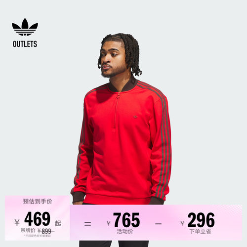 阿迪达斯三叶草男女套头衫