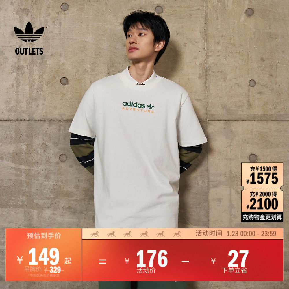 宽松印花纯棉运动上衣短袖T恤男adidas阿迪达斯官方outlets三叶草,运动服/休闲服装,运动T恤,淘宝优惠券,粉丝福利购,淘宝优惠卷