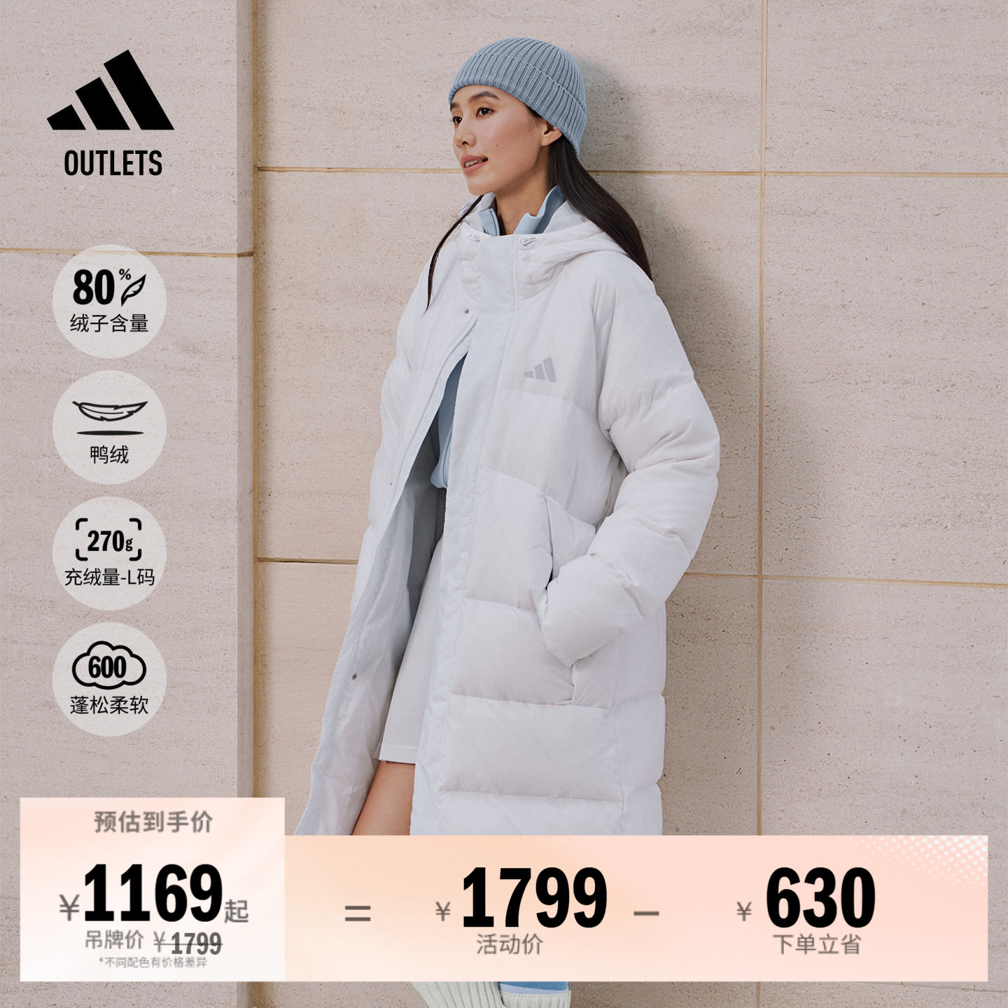 拒水休闲长款保暖鸭绒连帽羽绒服男女adidas阿迪达斯轻运动