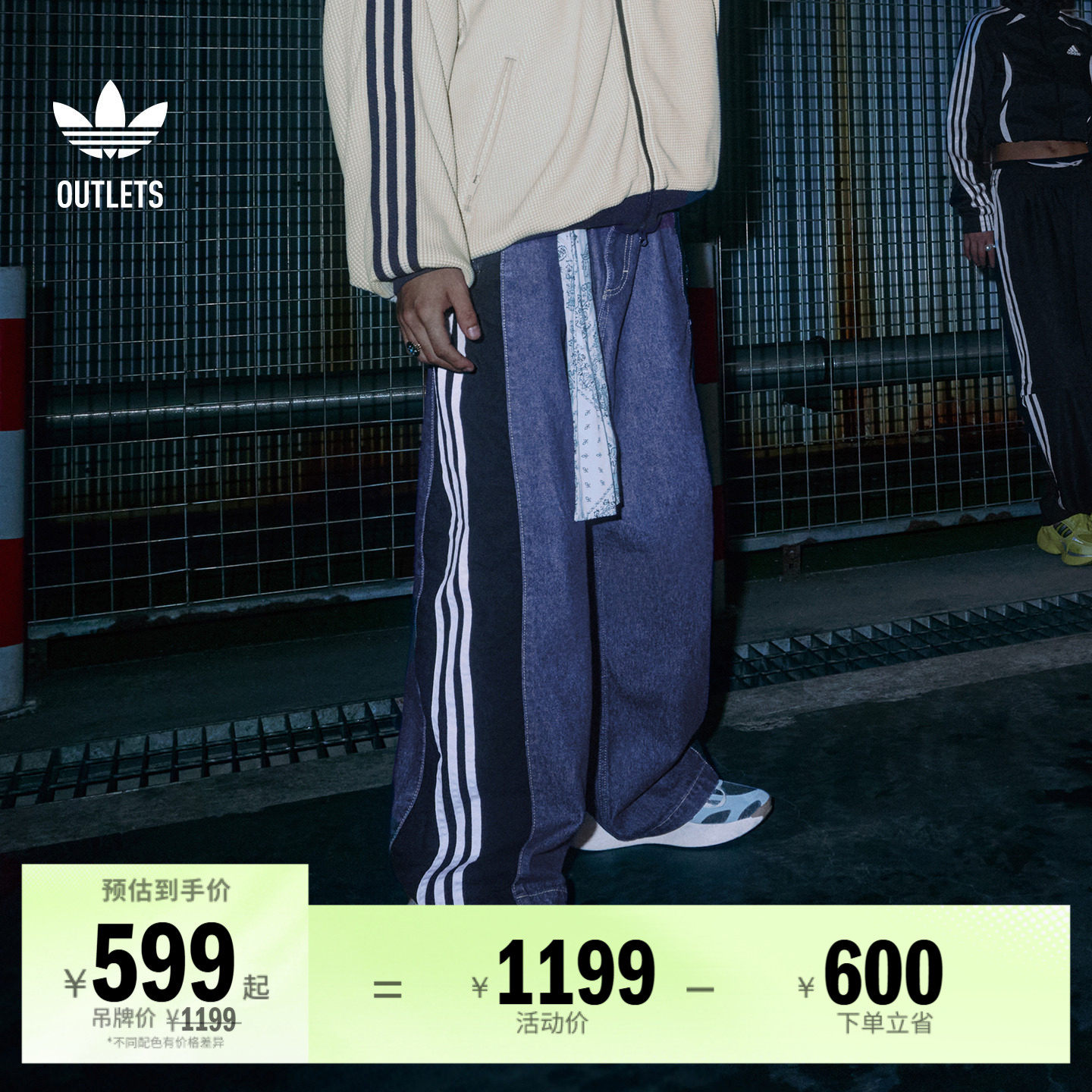 宽松舒适牛仔运动裤男装adidas阿迪达斯官方outlets三叶草