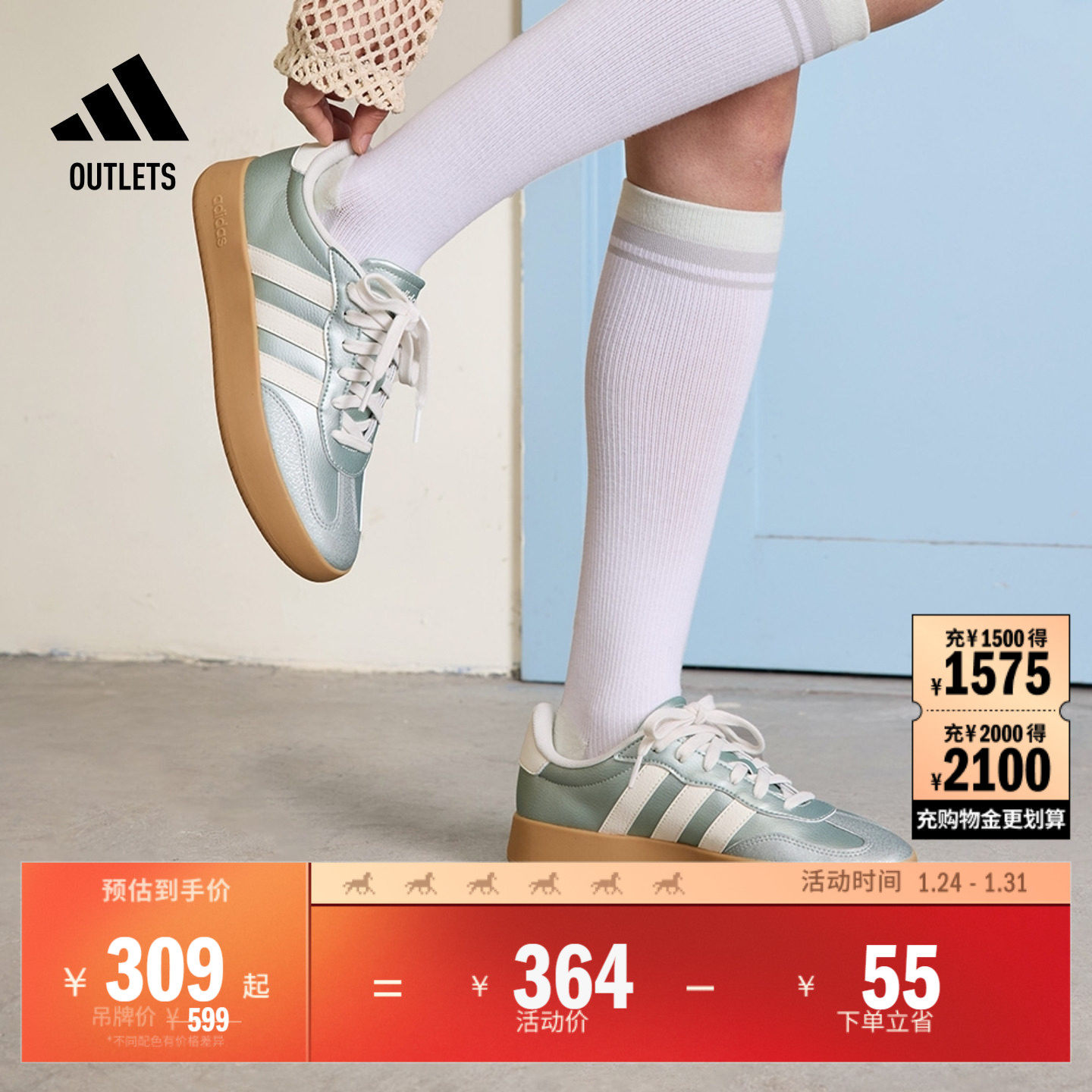 「T头鞋」BARREDA休闲板鞋德训鞋男女春夏adidas阿迪达斯轻运动,运动鞋new,板鞋,淘宝优惠券,粉丝福利购,淘宝优惠卷