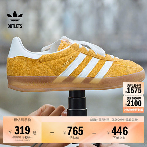 T头鞋阿迪达斯三叶草板鞋德训鞋