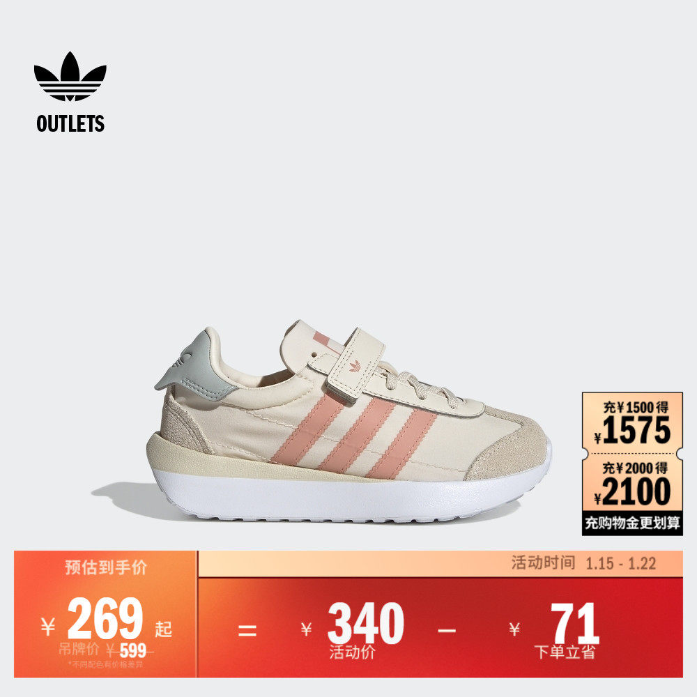 「T头鞋」COUNTRY XLG魔术贴运动鞋男小童adidas阿迪达斯三叶草,童鞋/婴儿鞋/亲子鞋,运动鞋,淘宝优惠券,粉丝福利购,淘宝优惠卷