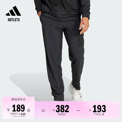 阿迪达斯男子运动裤adidas