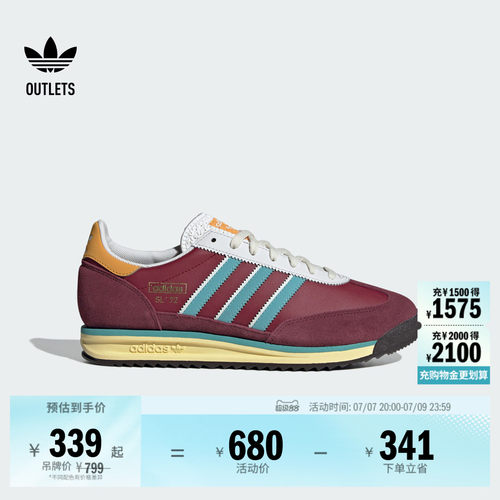 苏翊鸣同款T头鞋阿迪达斯三叶草