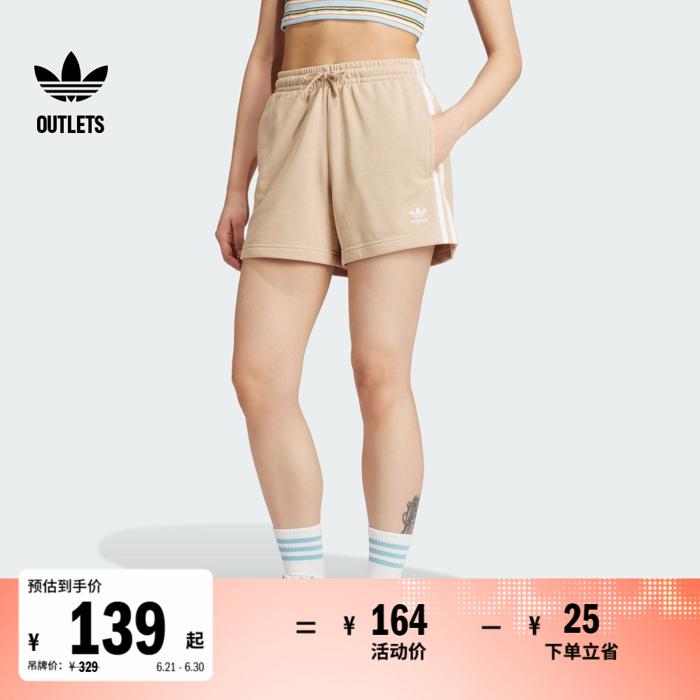 宽松毛圈布运动短裤女装adidas阿迪达斯官方outlets三叶草IU2517