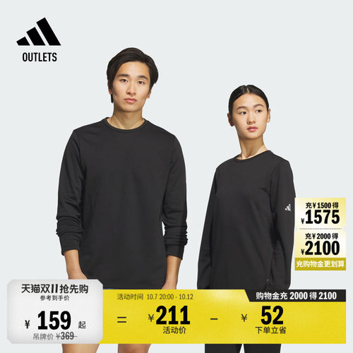 阿迪达斯男女长袖T恤adidas