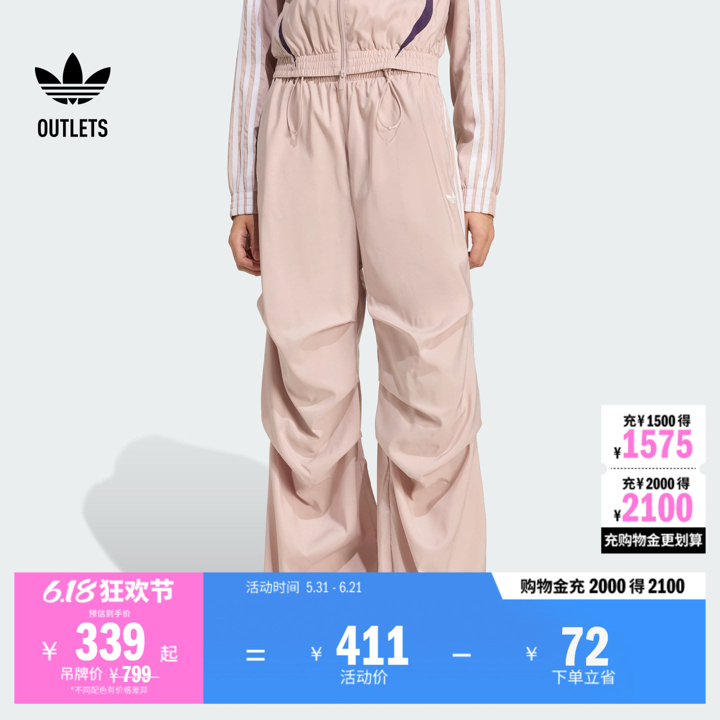 时尚宽松褶皱运动裤女装adidas阿迪达斯官方outlets三叶草