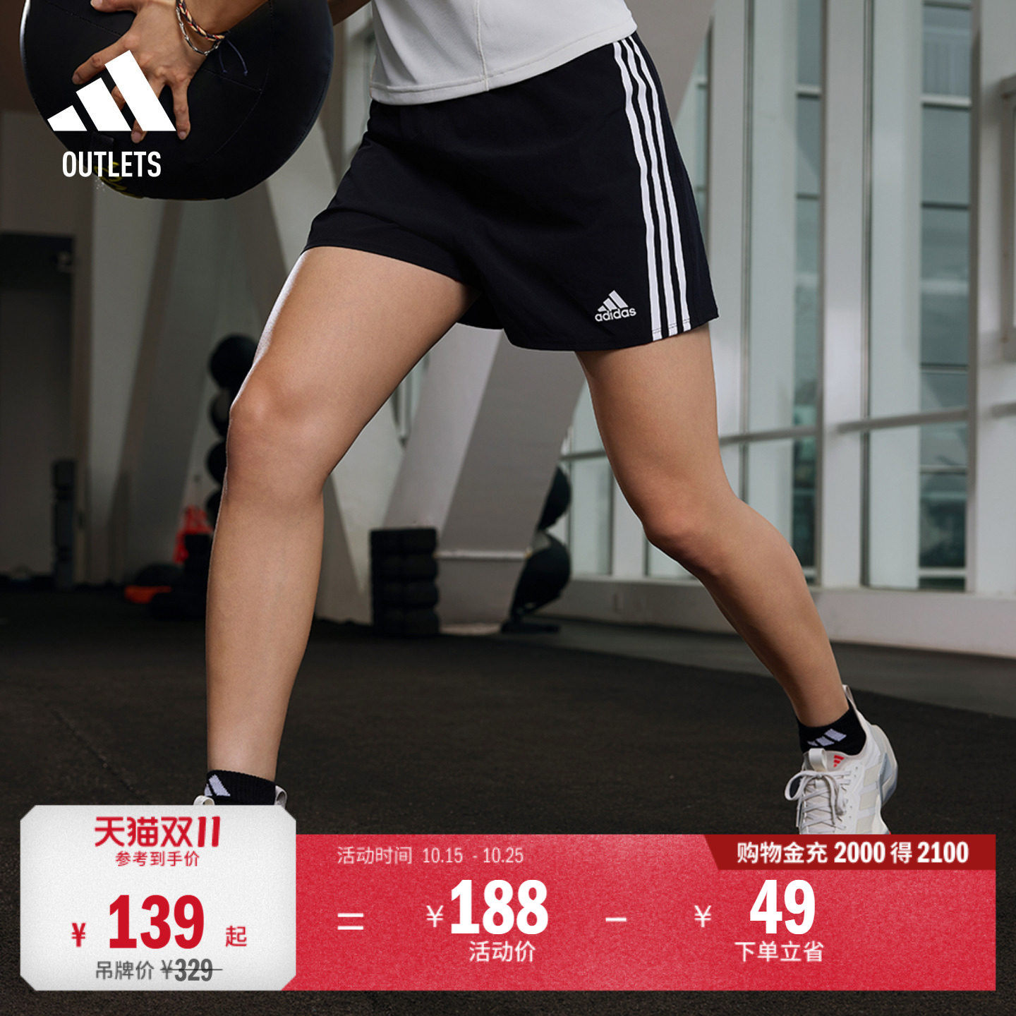 速干舒适运动健身短裤女装夏季adidas阿迪达斯官方outlets HG1895