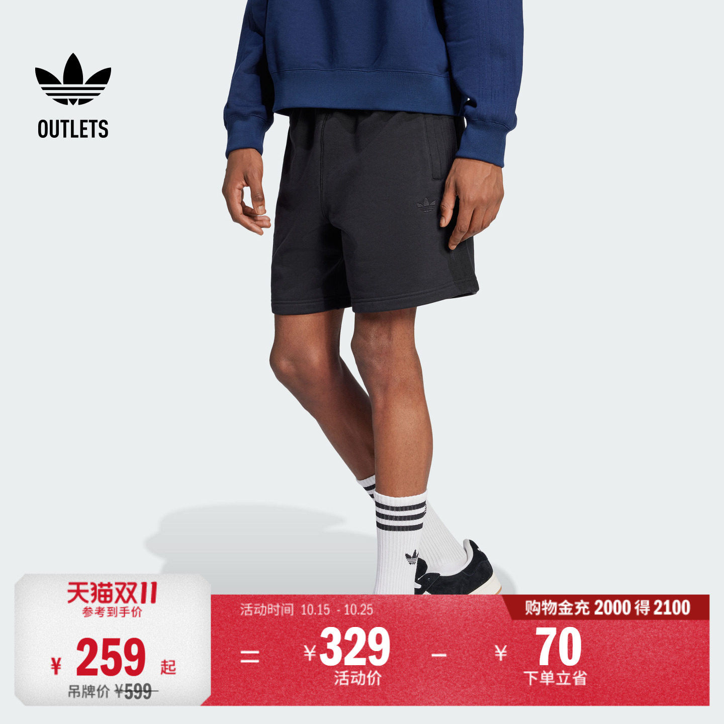 休闲运动短裤男装夏季adidas阿迪达斯官方outlets三叶草
