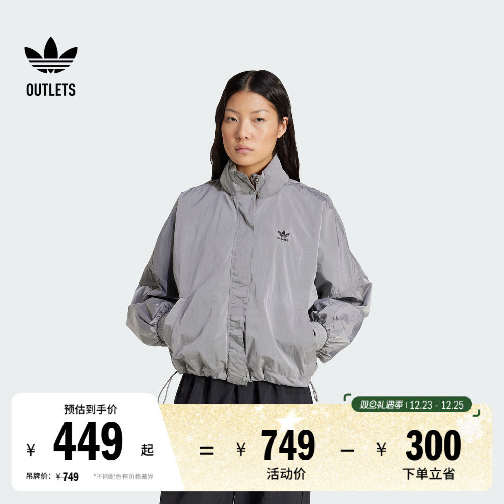 宽松运动夹克外套女春夏adidas阿迪达斯官方outlets三叶