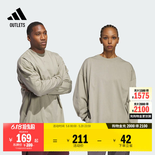 阿迪达斯男女长袖T恤adidas