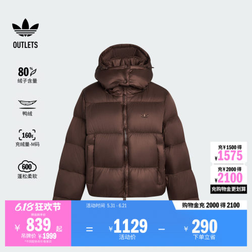 阿迪达斯三叶草女子羽绒服