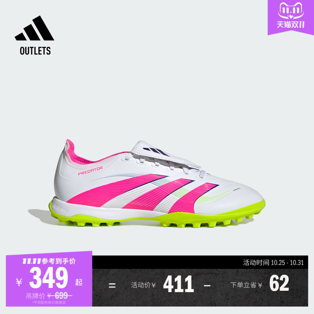 阿迪达斯男女足球鞋adidas