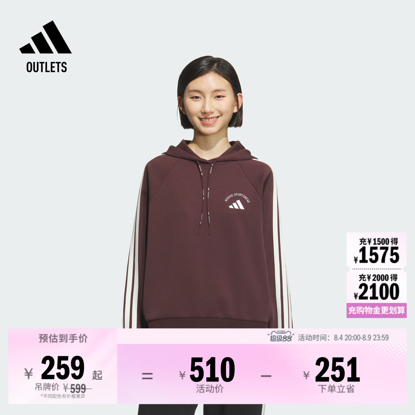 阿迪达斯女子套头衫adidas
