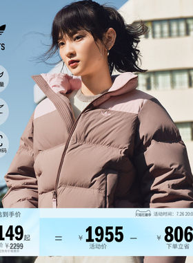 阿迪达斯三叶草女子羽绒服