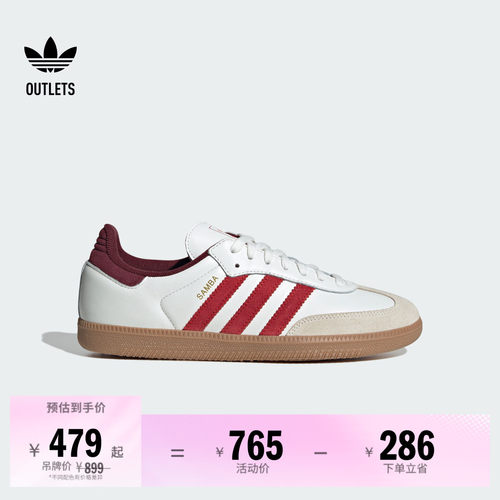 系带设计，织物衬里