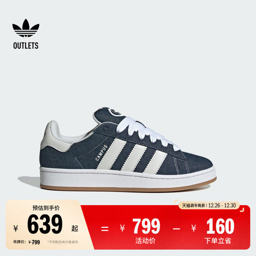 面包鞋阿迪达斯三叶草男女板鞋