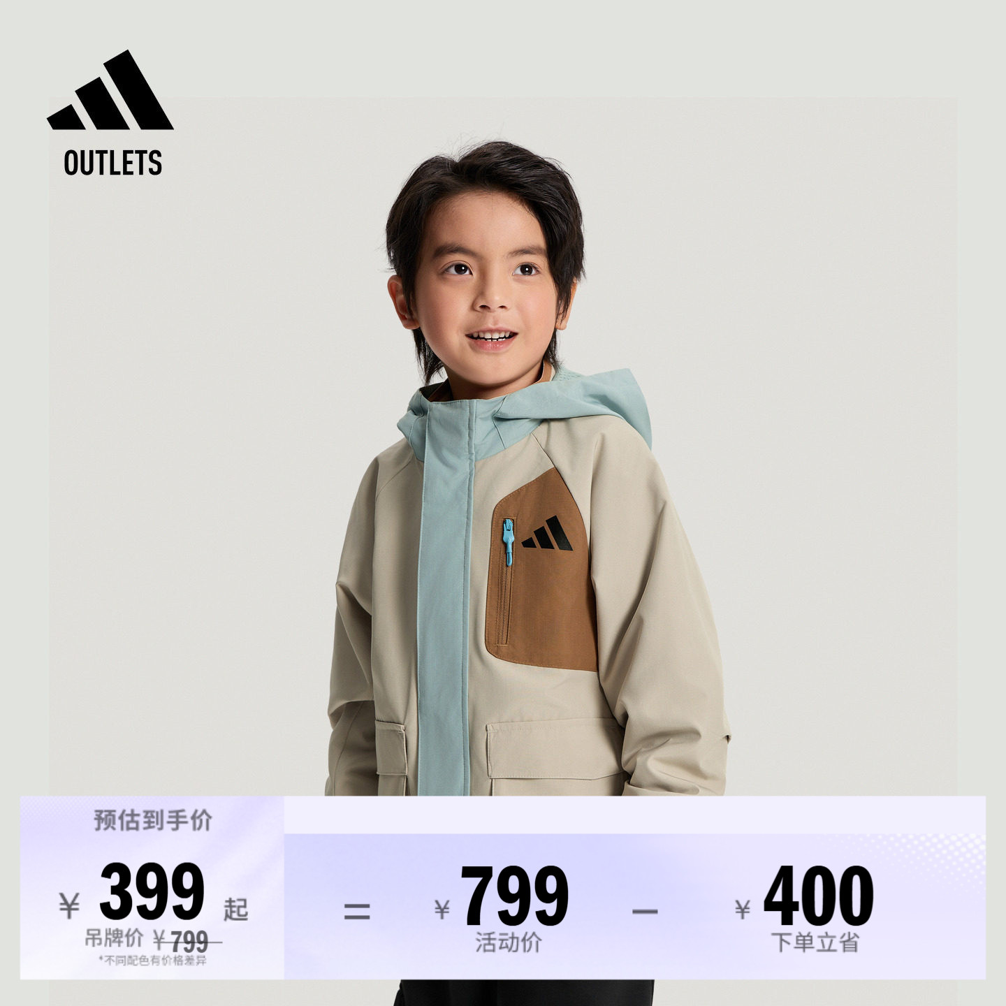 男女小童拒水防风舒适休闲连帽夹克外套adidas阿迪达斯轻运动