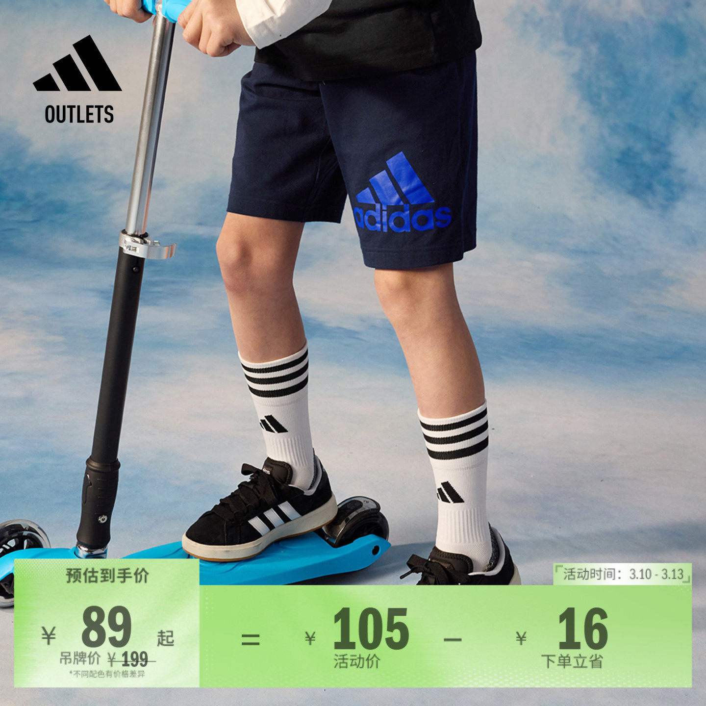 舒适纯棉中腰针织短裤男女大童adidas阿迪达斯官方outlets轻运动