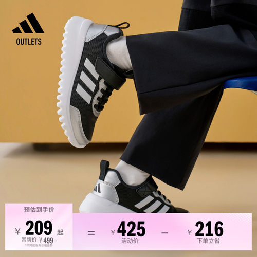 阿迪达斯儿童魔术贴网面运动鞋