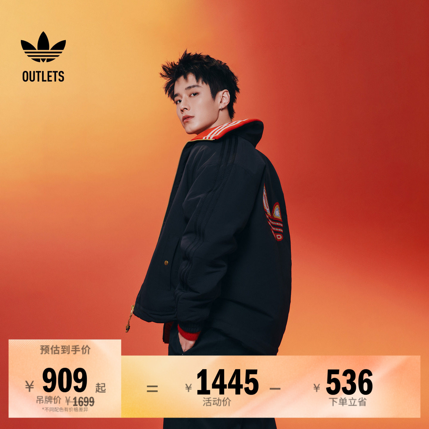 阿迪达斯三叶草男子棉服