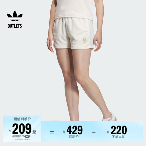 阿迪达斯三叶草女子运动短裤