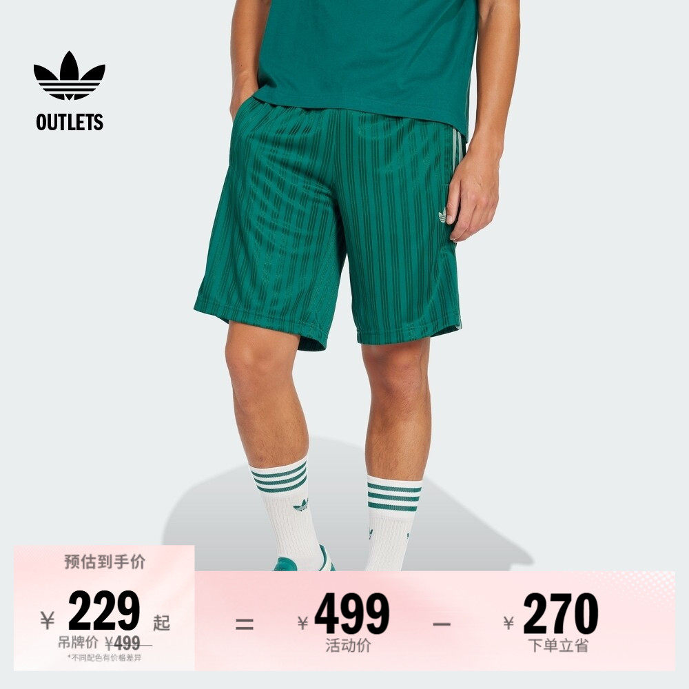 经典舒适三条纹运动短裤男夏季adidas阿迪达斯官方outlets三叶草