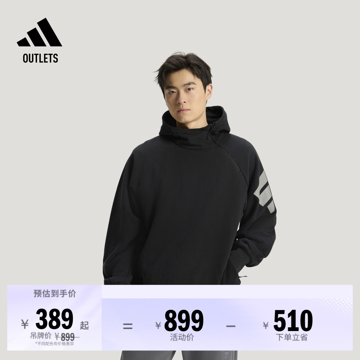 FOS系列宽松舒适毛圈布休闲连帽卫衣男装秋冬adidas阿迪达斯