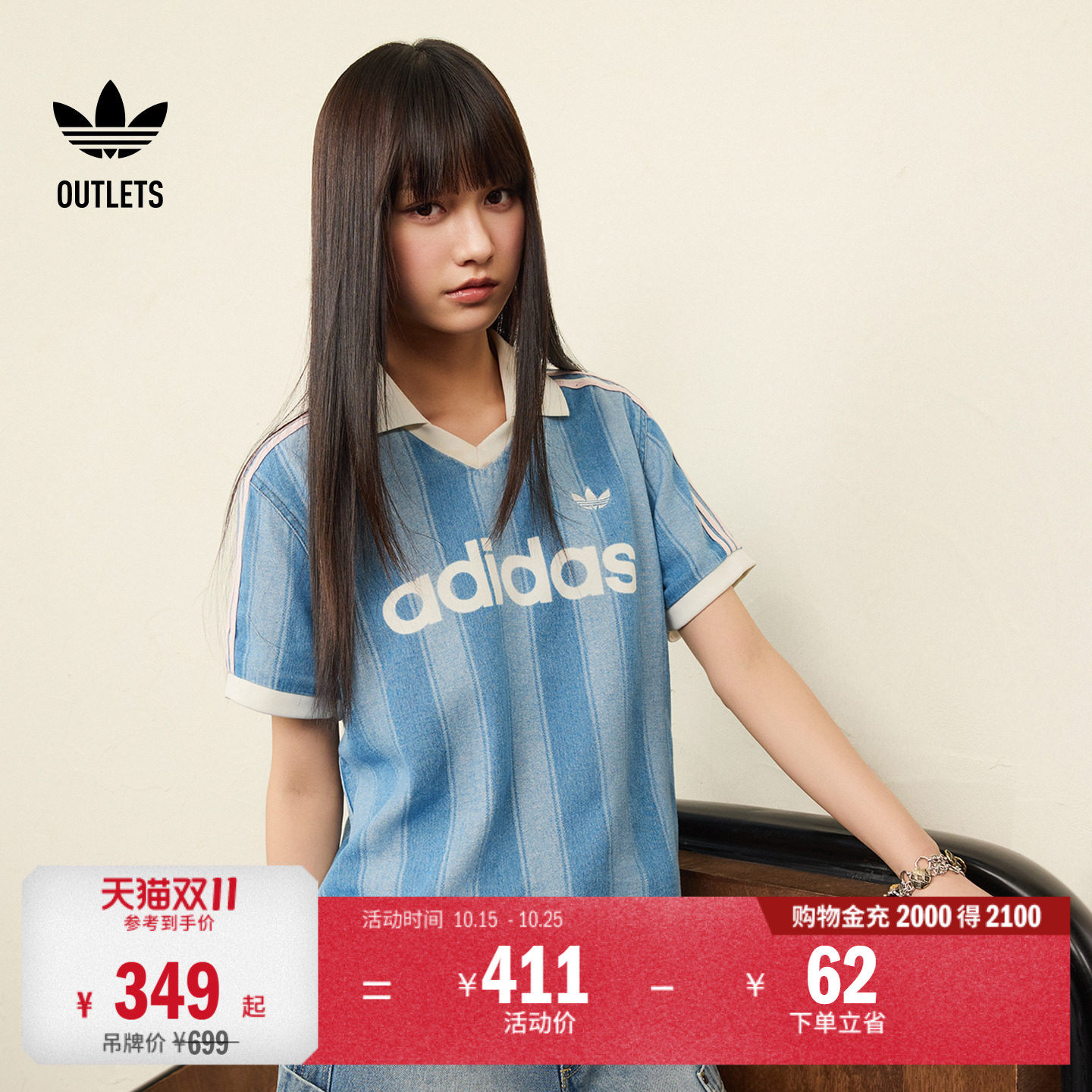 球衣风牛仔布V领运动短袖T恤上衣女夏季adidas阿迪达斯三叶草