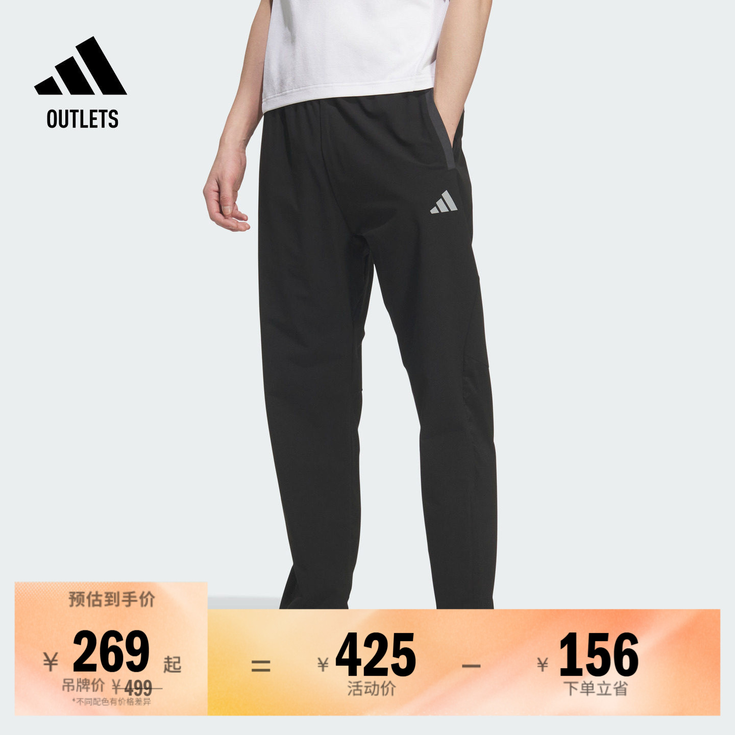 阿迪达斯男子运动裤adidas